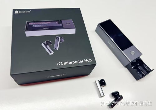 我在外企工作必用的神器,實(shí)時翻譯太香了