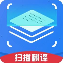 掃描翻譯王app好玩嗎 掃描翻譯王app怎么玩 用戶評(píng)論