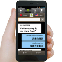 intertalk 韓國(guó)S089+智能語音同聲翻譯機(jī)日語英漢英語電子詞典旅游翻譯器語言學(xué)習(xí)機(jī) 升級(jí)版/經(jīng)典黑32G.熱銷款