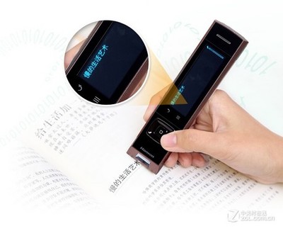 漢王A30T 西安宇龍明達六月特惠大促中