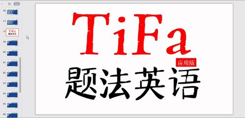 翻譯完這500個句子 學完語法 2