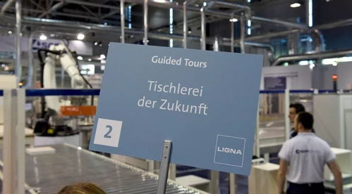 Ligna 2019丨原木風(fēng)格亮點(diǎn)活動(dòng)