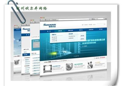 網站建設與游戲軟件設計 一站式數字解決方案