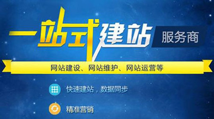 營銷網(wǎng)站建設(shè)的關(guān)鍵技巧
